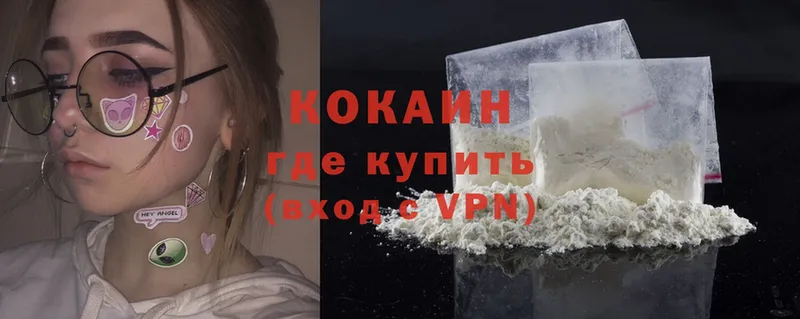 Где купить наркотики Зеленодольск Марихуана  Мефедрон  МЕТАДОН  ГАШ  Cocaine 