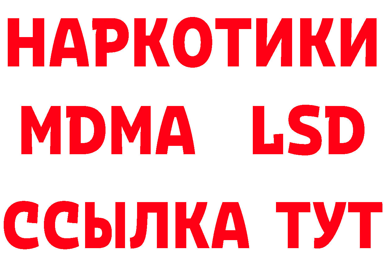 Амфетамин VHQ сайт площадка omg Зеленодольск