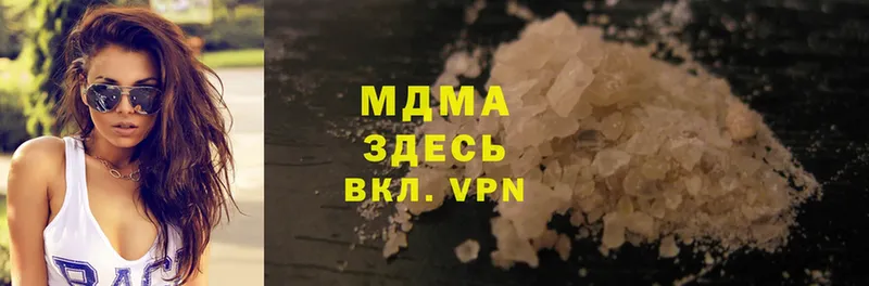 MDMA VHQ  Зеленодольск 